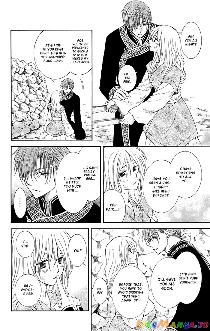 Yona of the Dawn Chapter 114 image 18_optimized